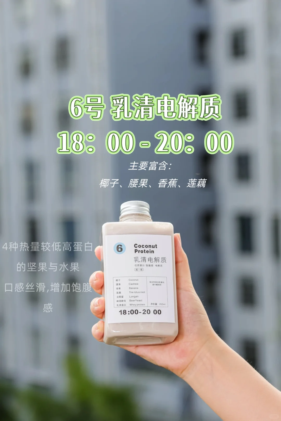 液断果蔬汁｜谁懂啊？意外发现无痛掉秤的方法