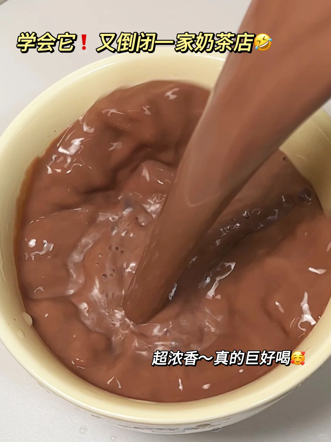 只要3分钟❗自己就能做可可奶茶?