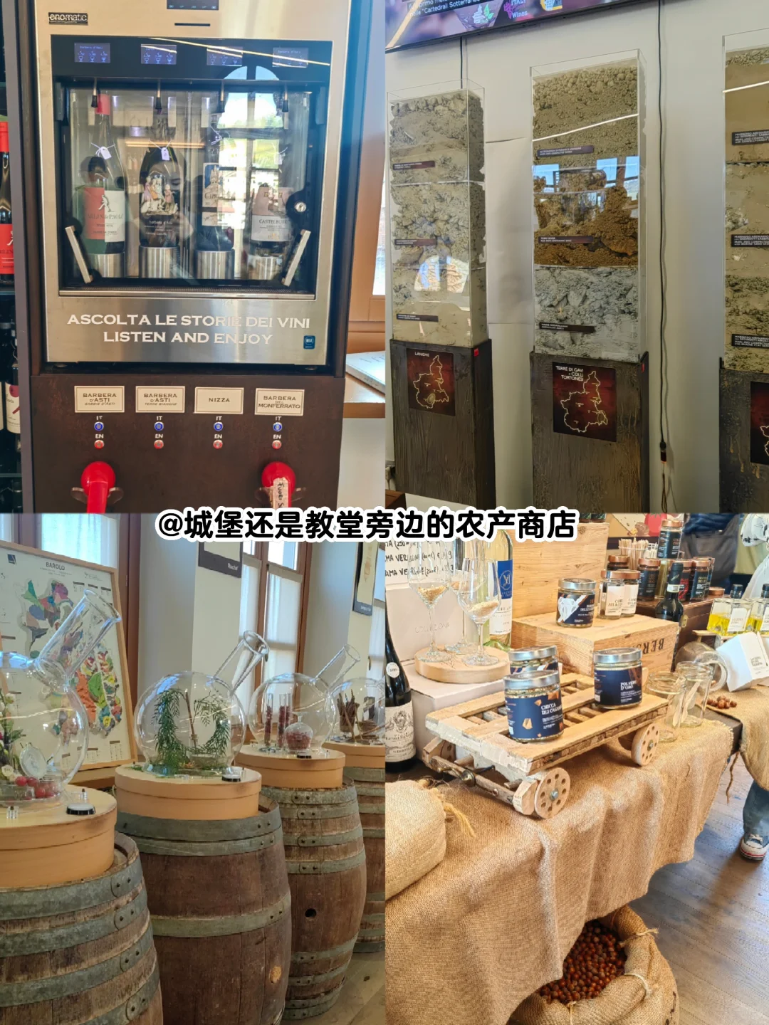 ?? 在意大利最佳葡萄酒产区爽爽喝酒