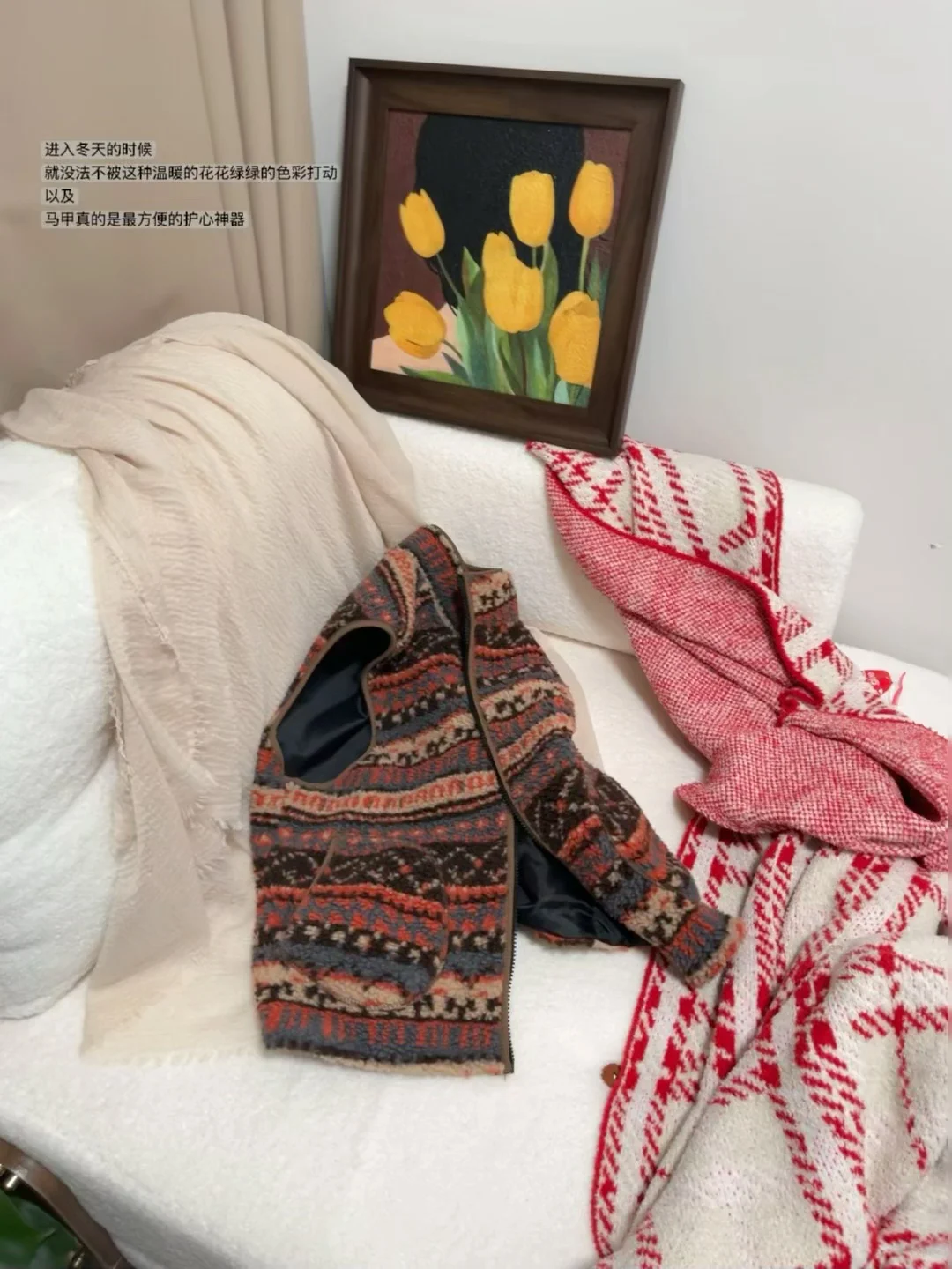 攒奶?钱第8天 | 把生活过成治愈系