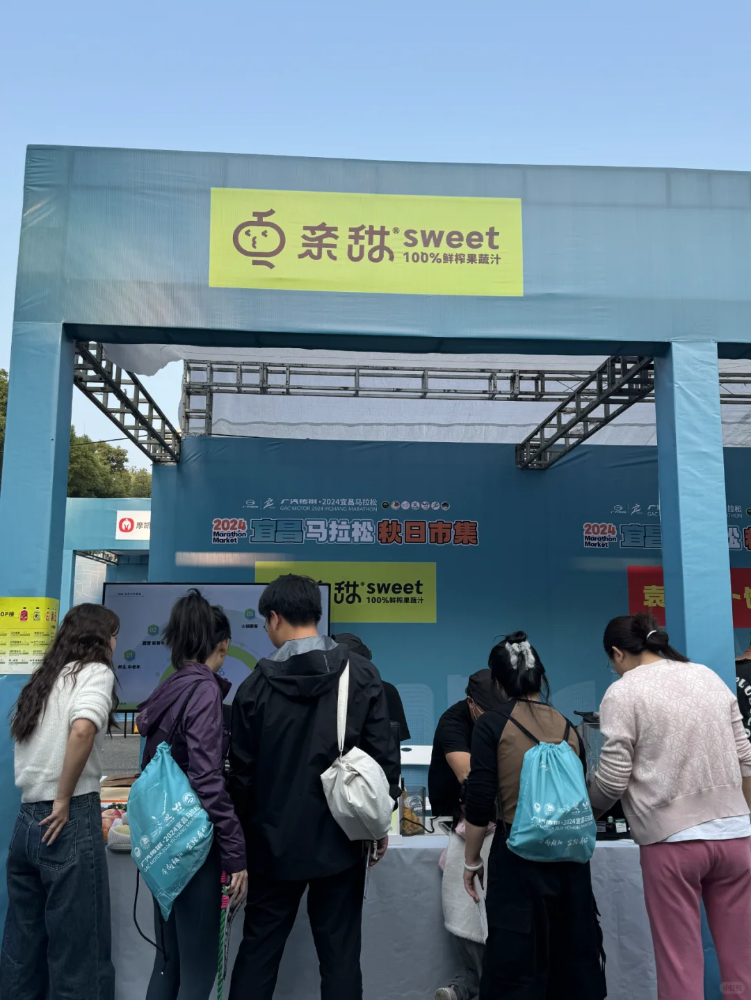 你们希望亲甜开到哪里? 跟我说