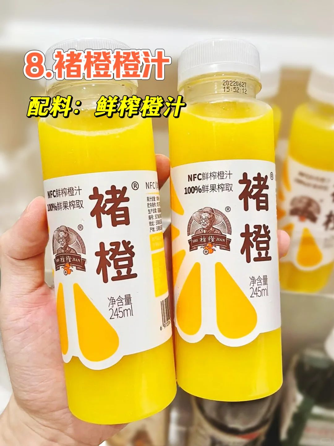 关于饮料，配料表越简单越好！