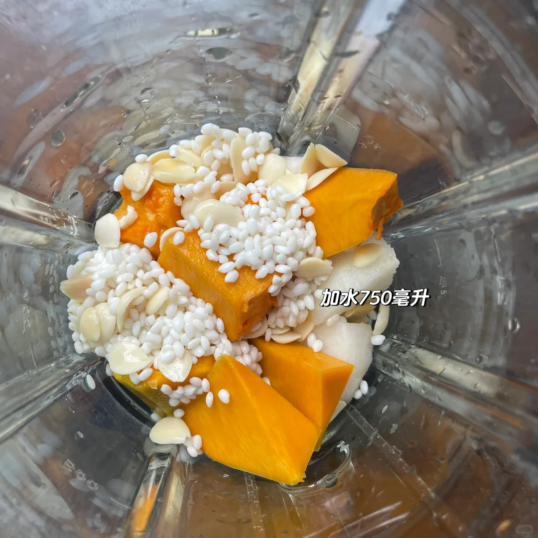 南瓜杏仁露——秋季润肺润燥圣品