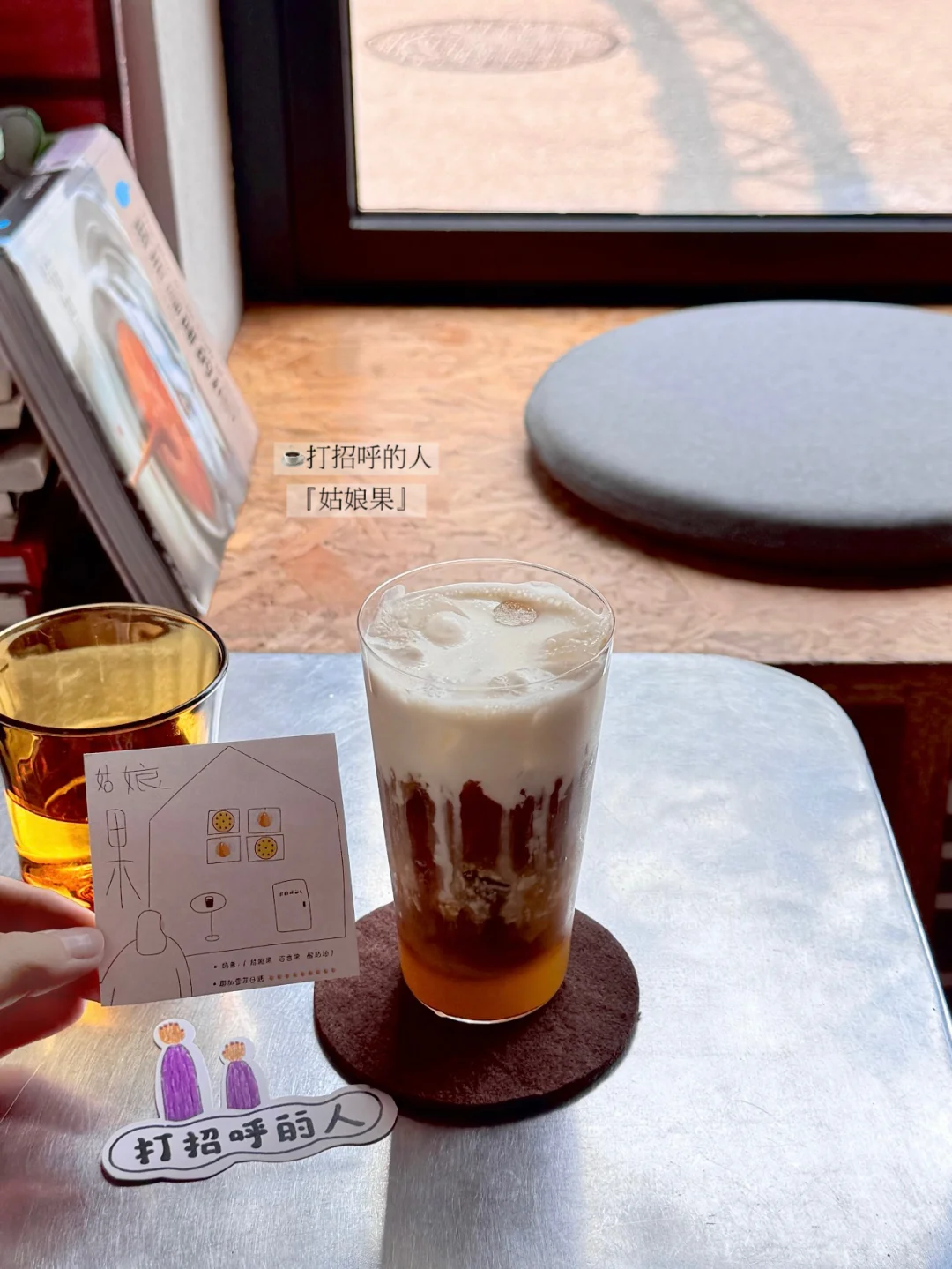 来北京必喝的18杯…☕️?