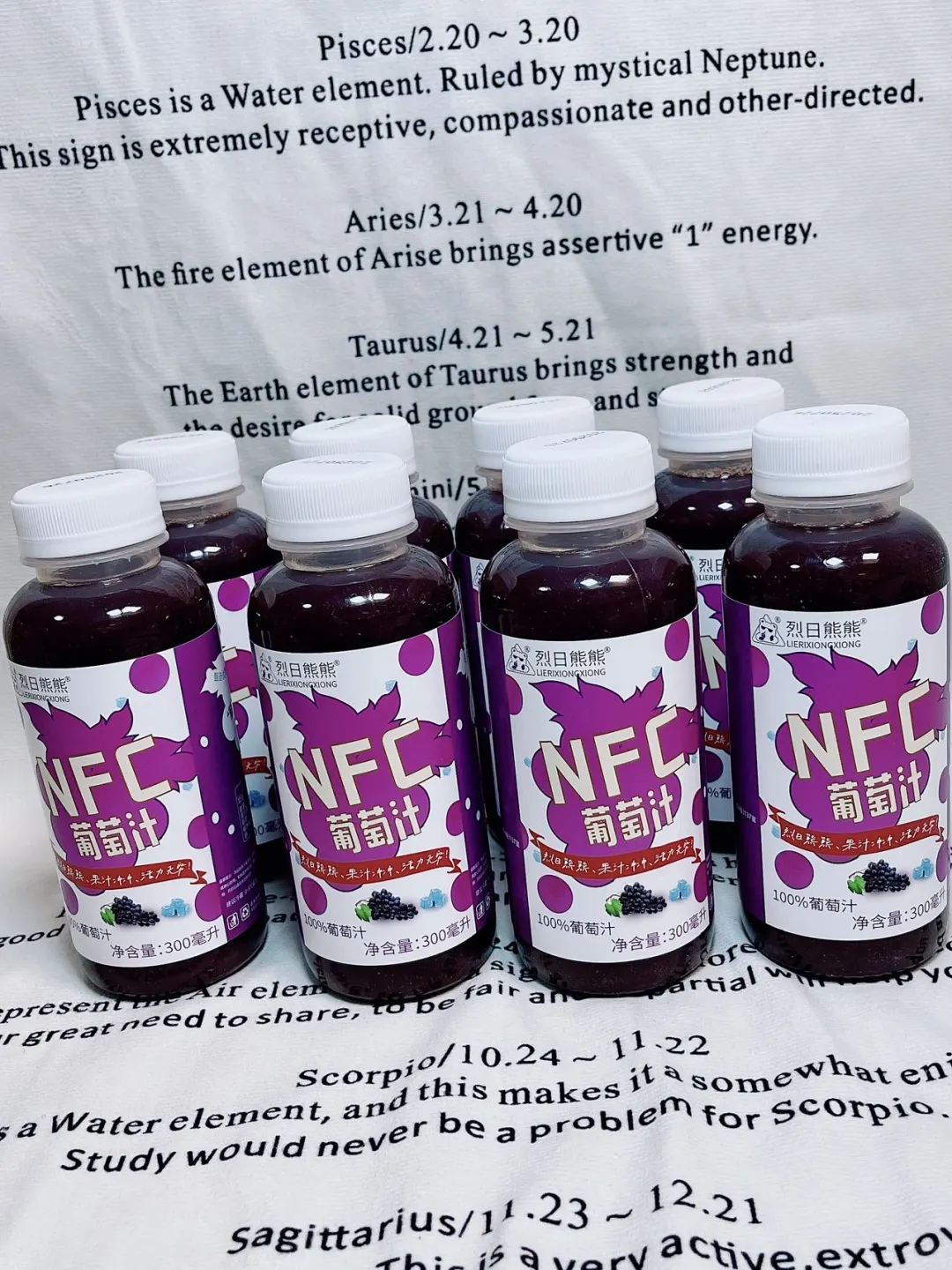 一口沦陷！这瓶葡萄汁让我戒掉奶茶✨