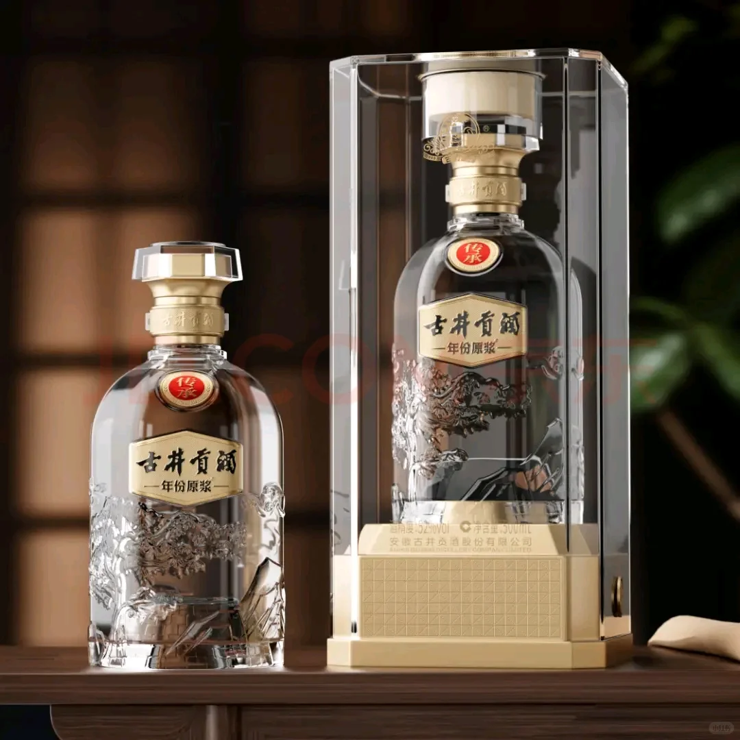 古井贡酒年份原浆传承水晶
