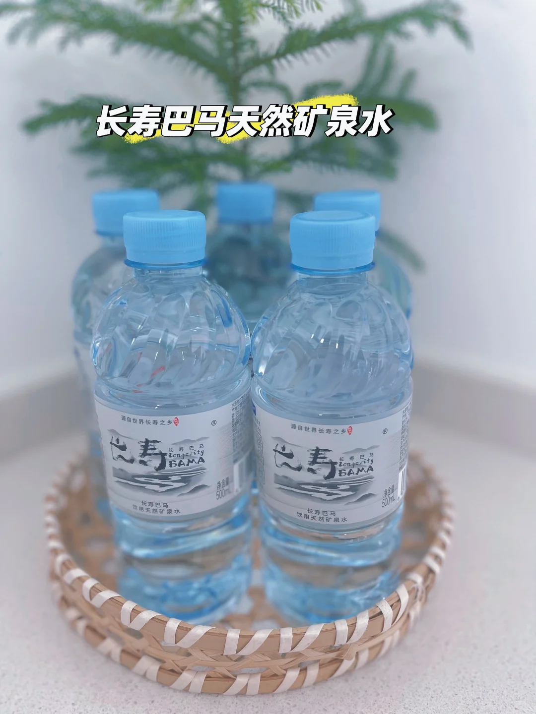 你知道水也分等级的嘛？