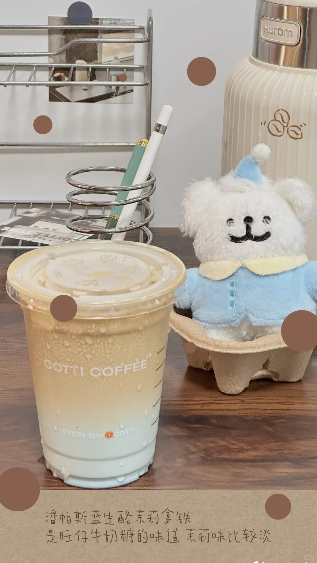 超可爱?️动森贴图记录好喝的奶茶?附教程