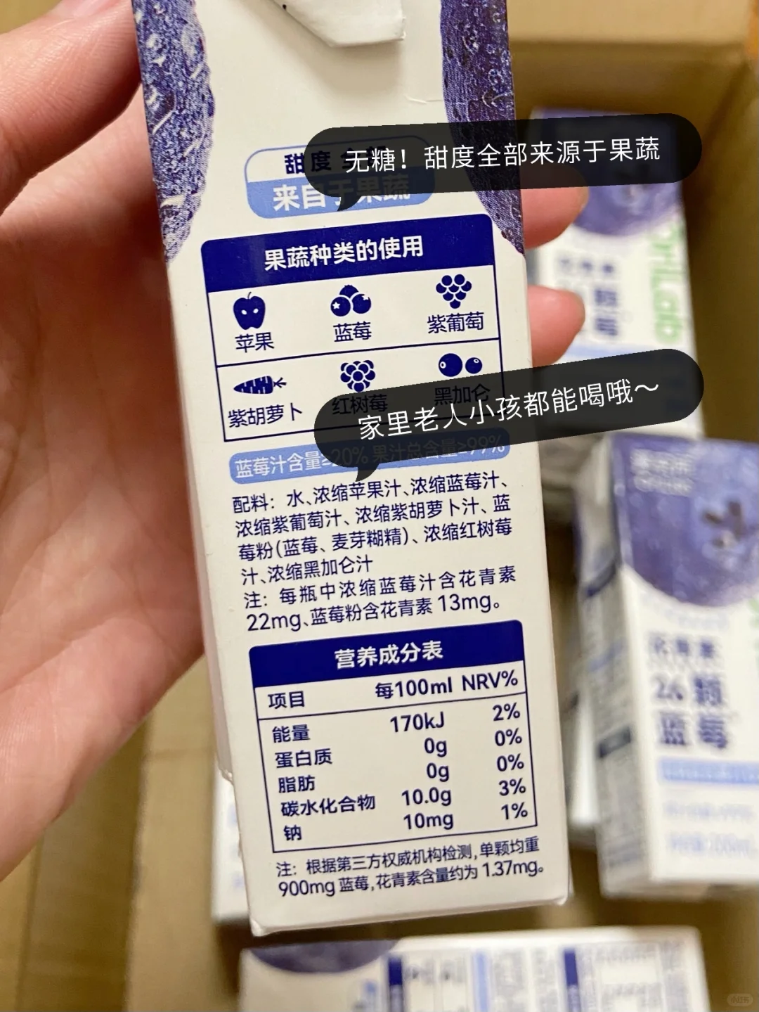 这个饮料我可不能藏着掖着……
