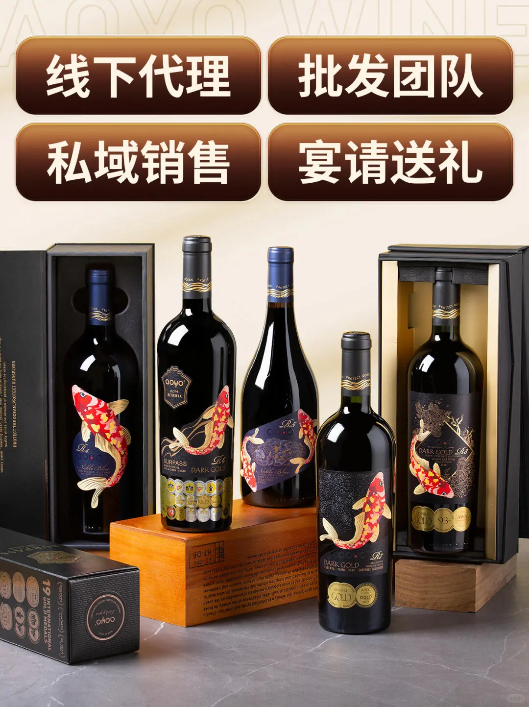 酒庄直供！源头发货！真正没有中间商！