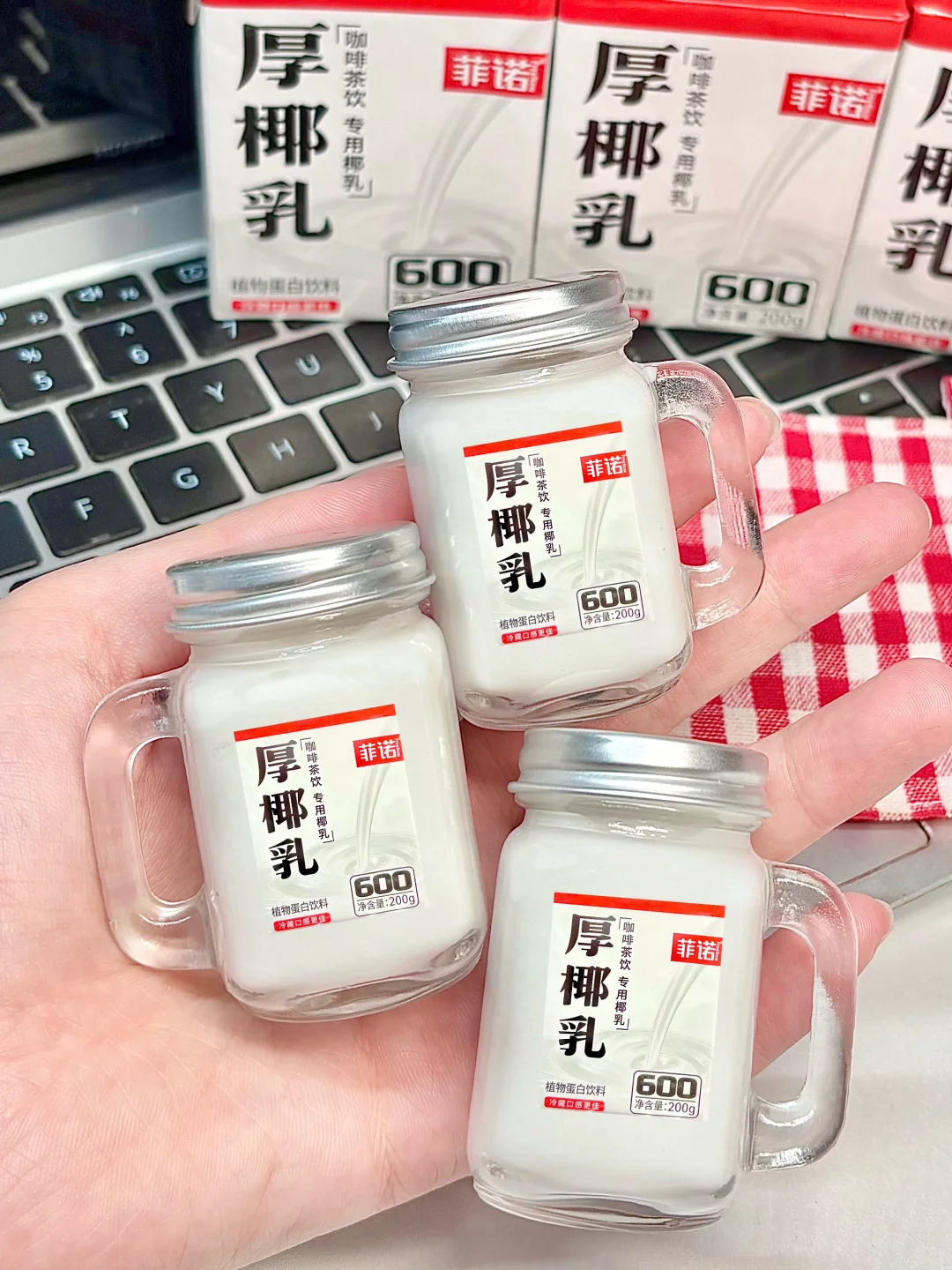 分享一下我的液断神器！！