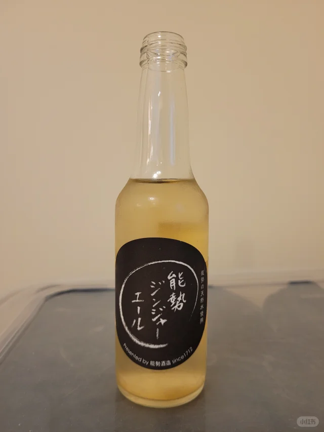 日本的姜汁汽水