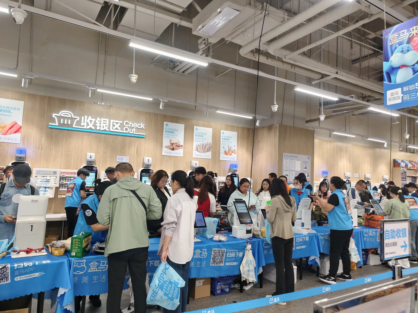 盒马鲜生来庄里啦！！