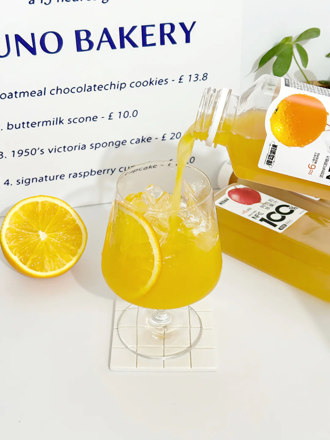 NFC果汁喝一次就会彻底爱上?