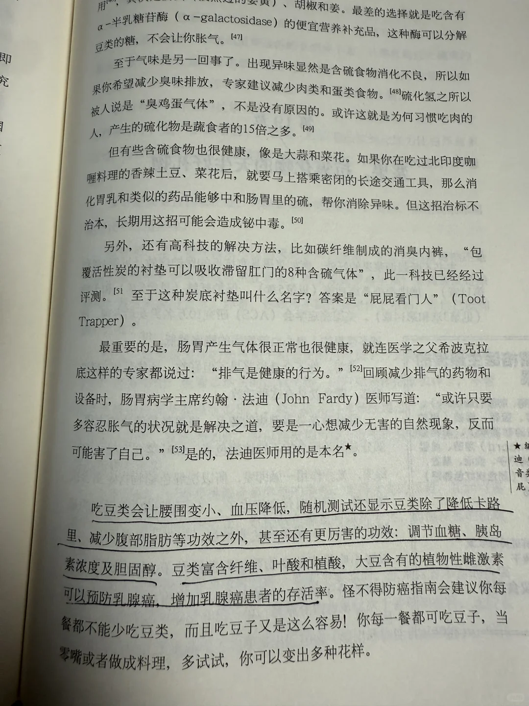 全蔬食。