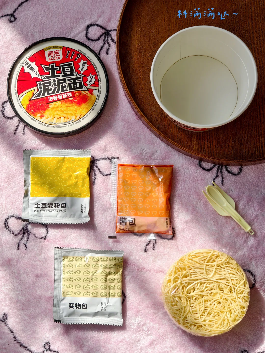 plogᴗ◕生活是自己的 要好好记录✨