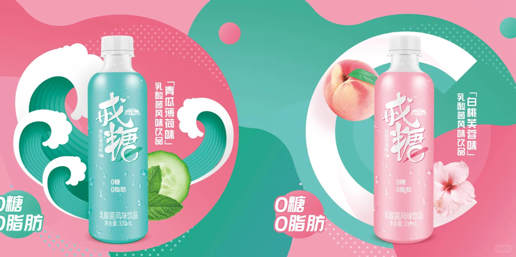 健康喝什么？