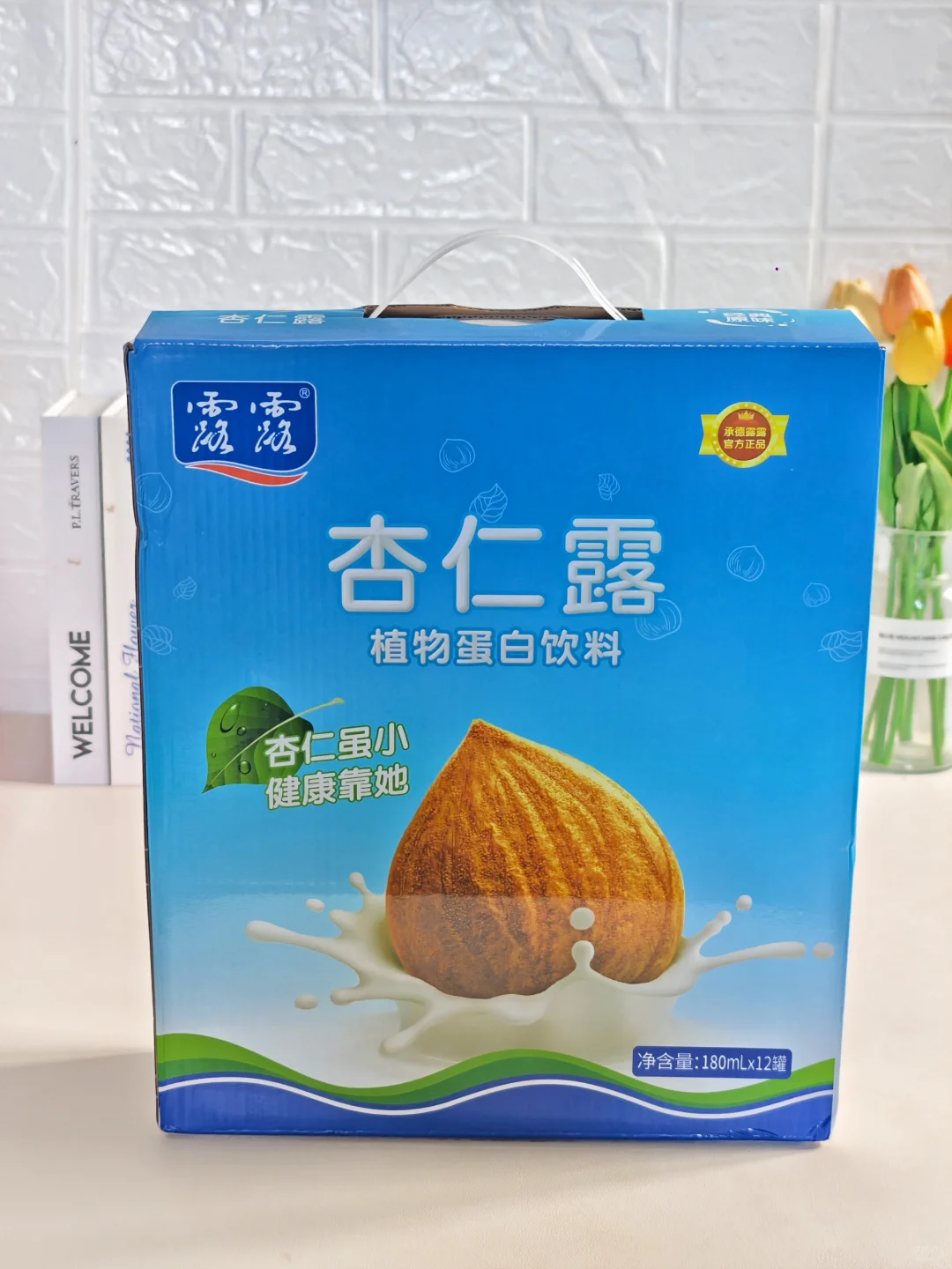 每一口都是记忆力的味道 满满的杏仁香气！