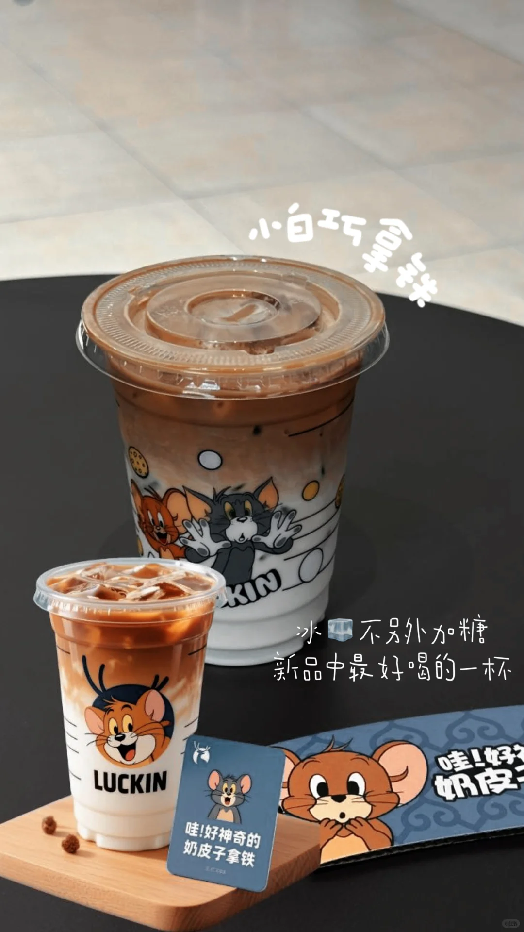 超可爱?️动森贴图记录好喝的奶茶?附教程