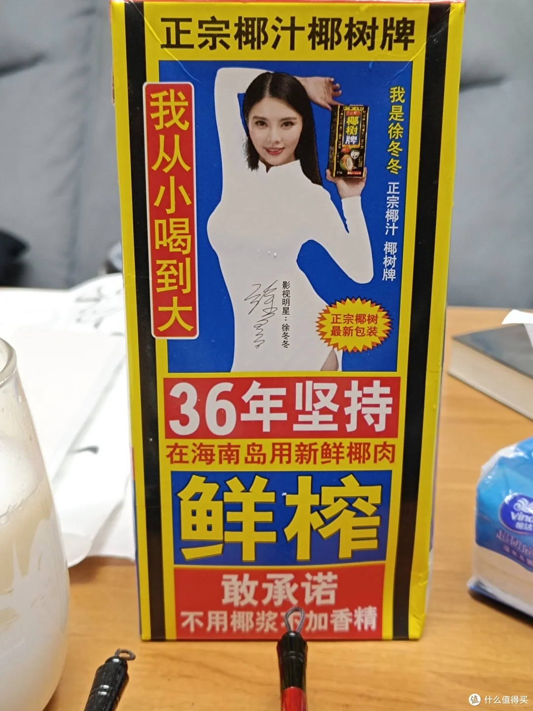 确实好喝：椰树牌正宗椰子汁1L*12盒整箱体验实录