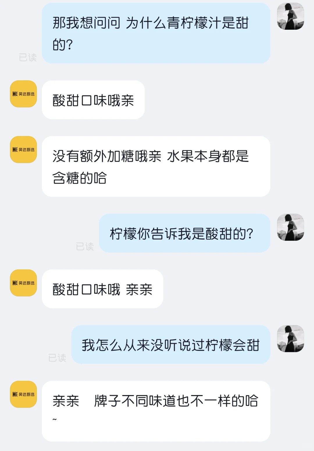 家人们真的是我孤陋寡闻了么？