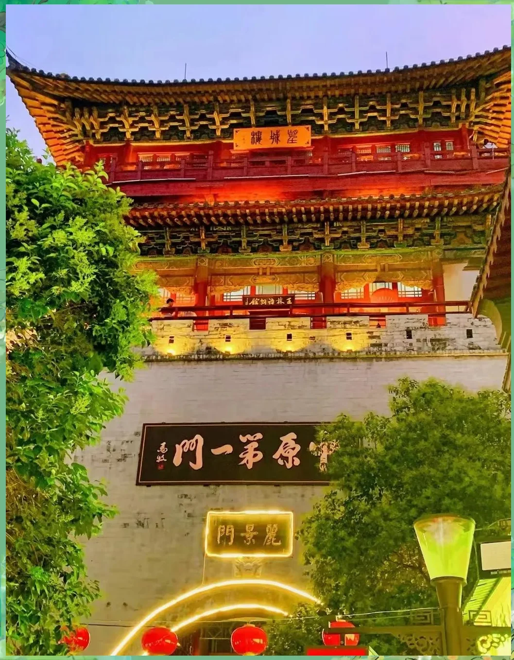 洛阳免费旅游全攻略（外地游客版）