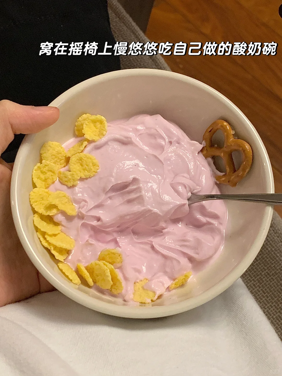 减脂期让自己幸福的20件小事