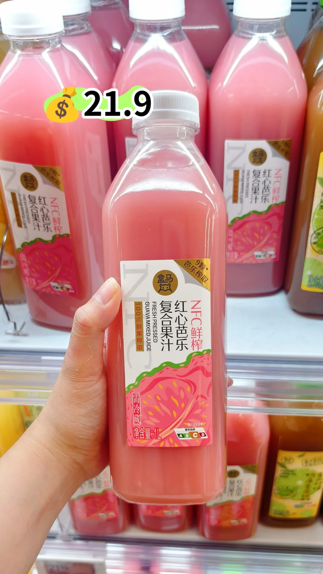 被盒马的果汁鲜到了‼️像在啃刚摘的水果