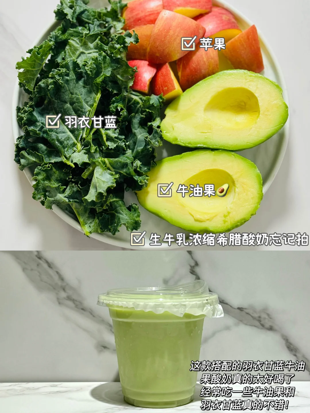 一周不重样的果蔬汁！营养好喝（懒人外卖版）！