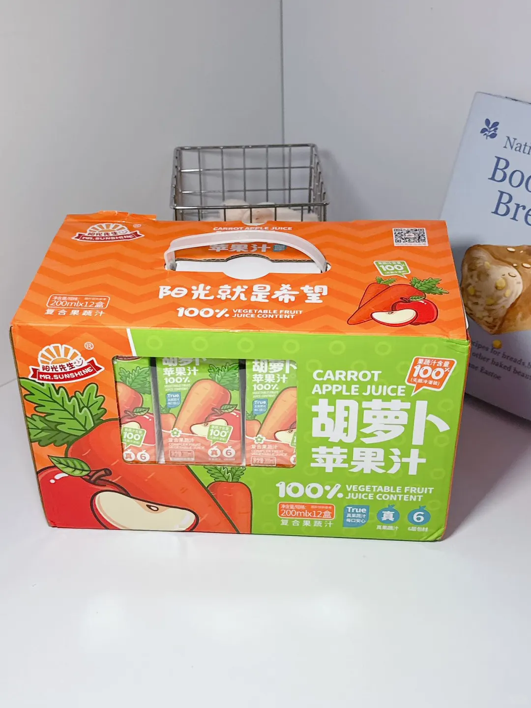 被这个胡萝卜苹果汁惊艳到了!???
