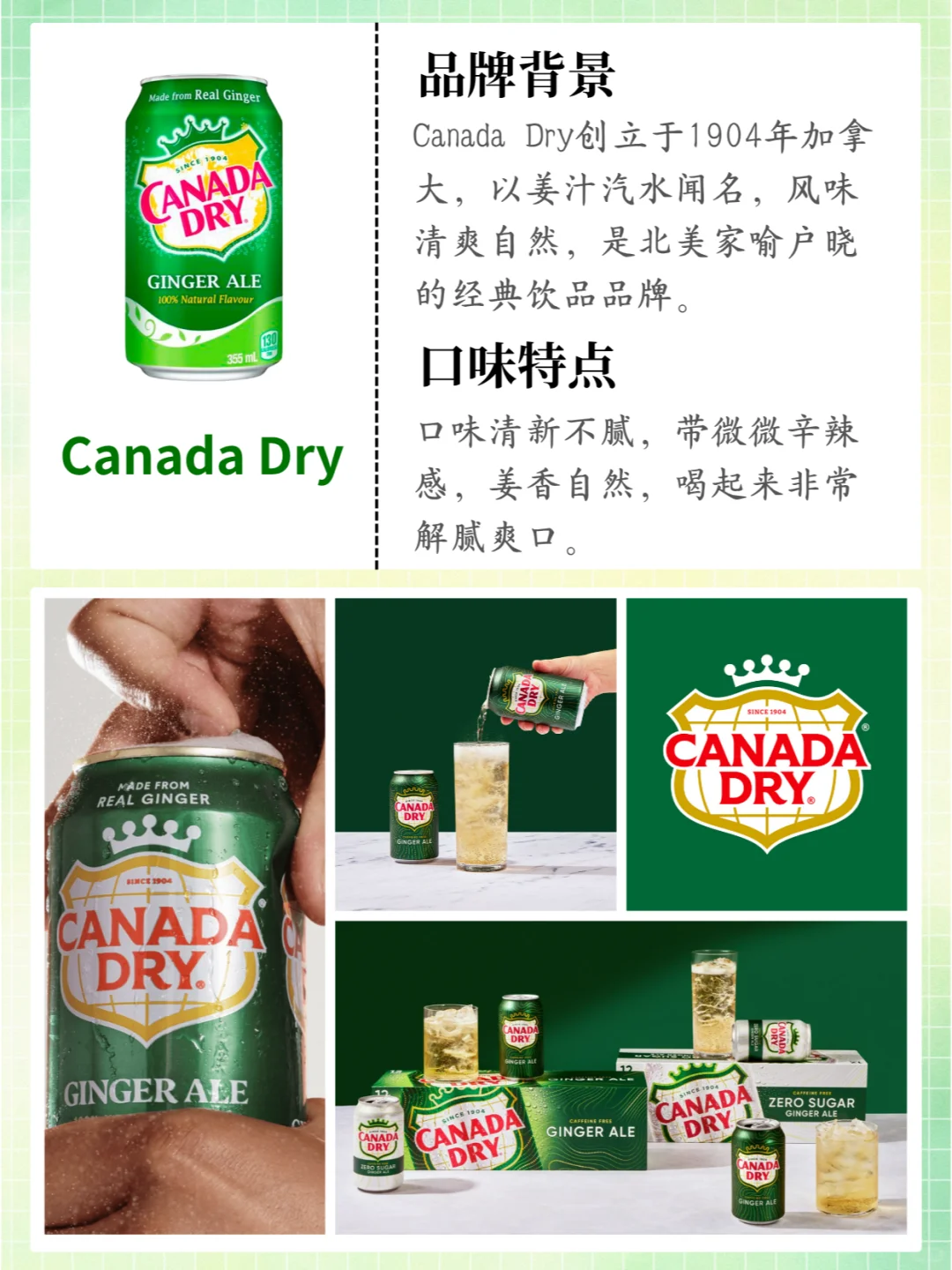 国内不火但国外巨火的饮料丨有你喝过的吗？