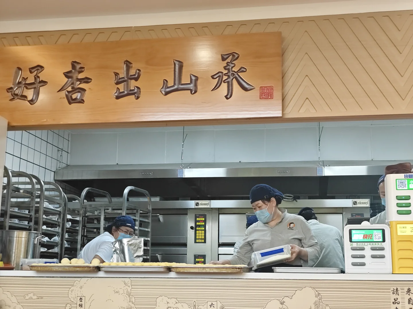 来承德打卡网红店了