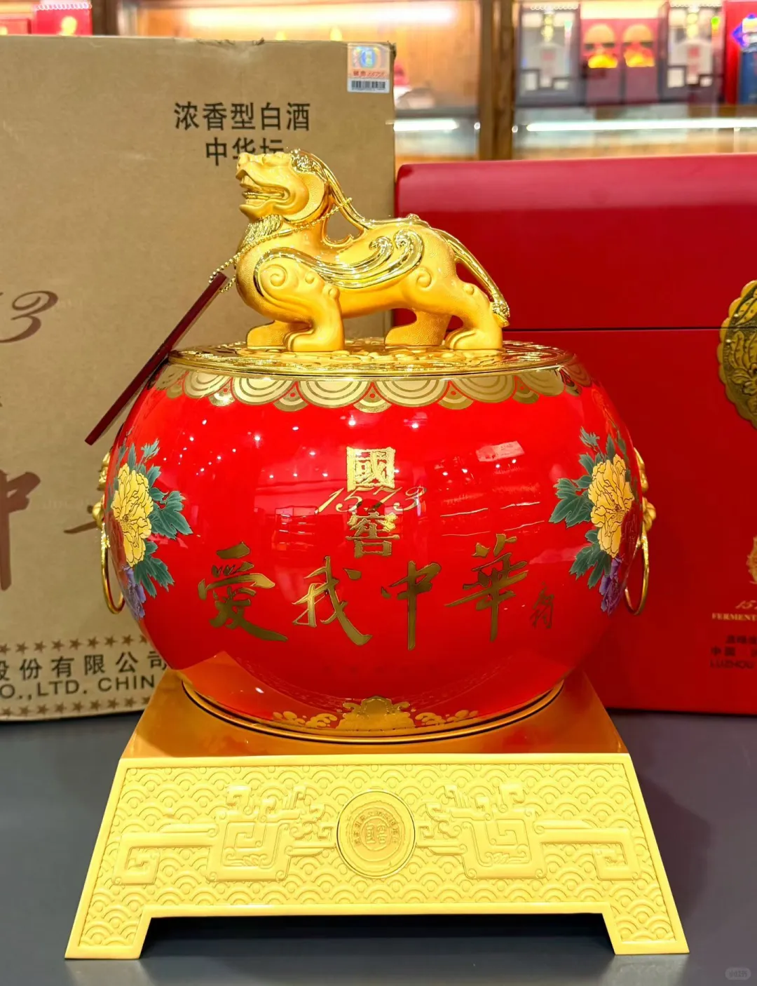 爱我中华坛国窖