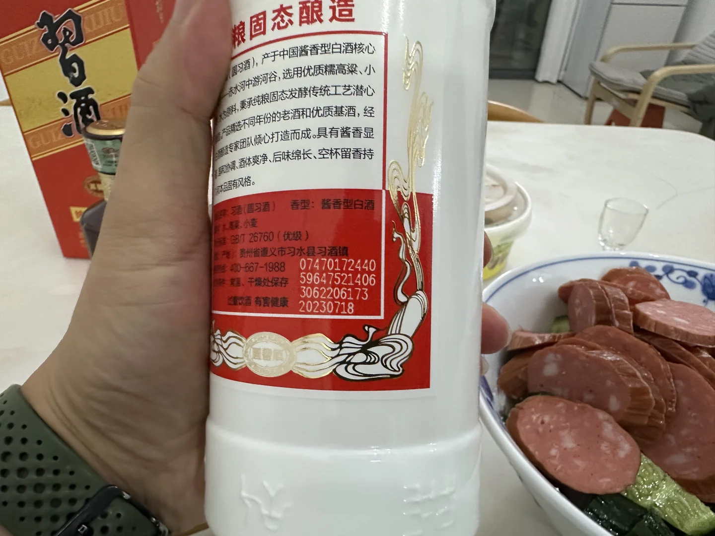 日常小酌解锁新玩法圆习酒勾兑真实年份6