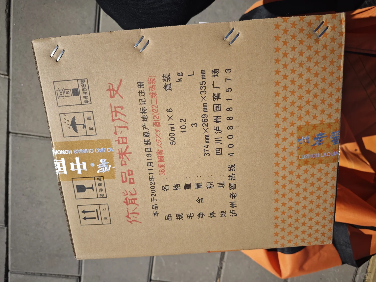 北京10月27日各类茅台名酒行情参考！