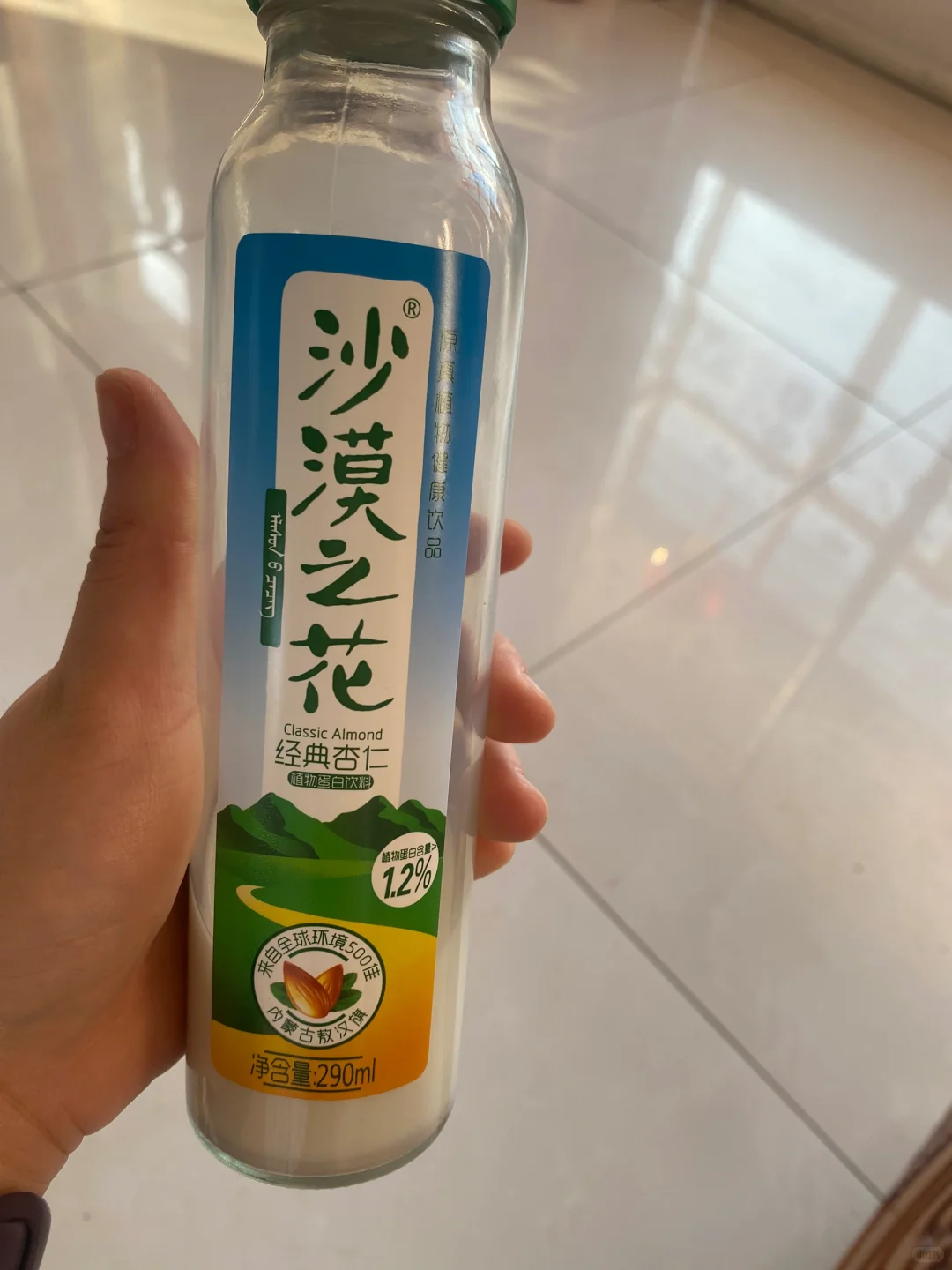 在内蒙古喝到的这个杏仁露太赞了