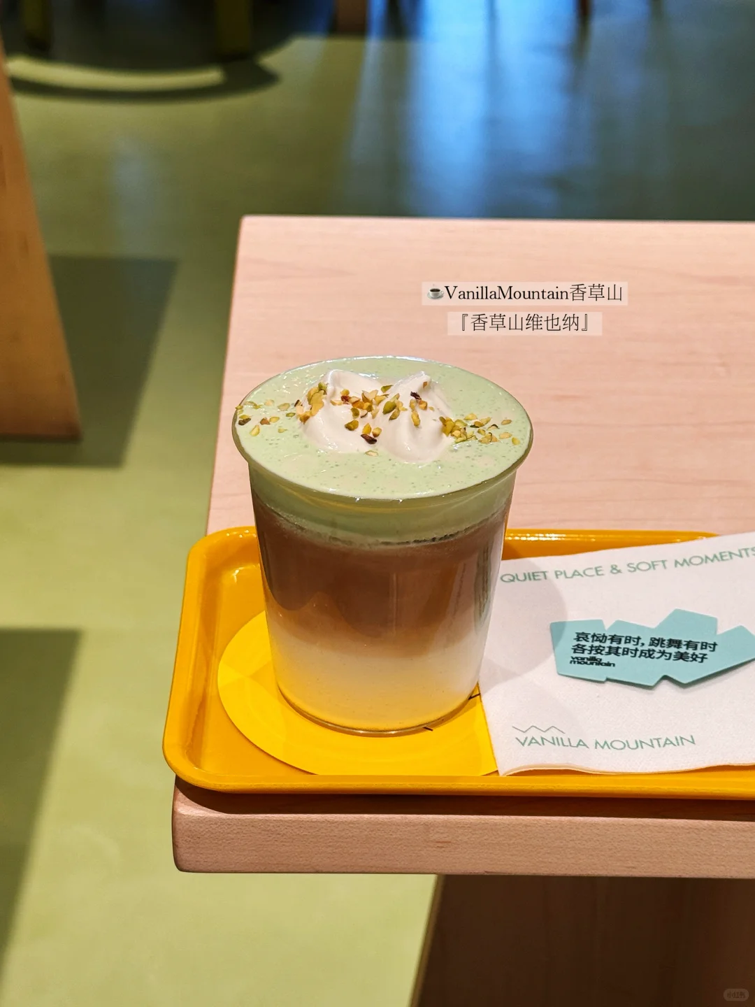 来北京必喝的18杯…☕️?