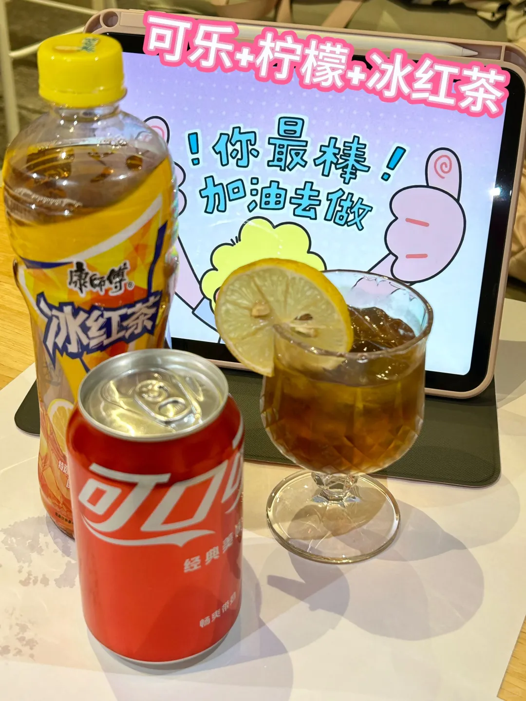 震惊!可乐竟藏这逆天喝法,不看亏亿!