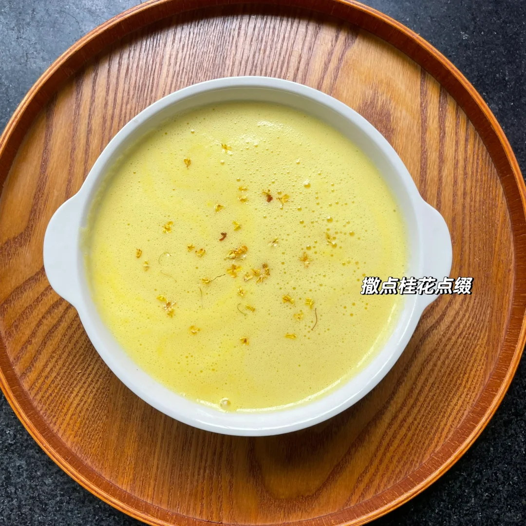 南瓜杏仁露——秋季润肺润燥圣品