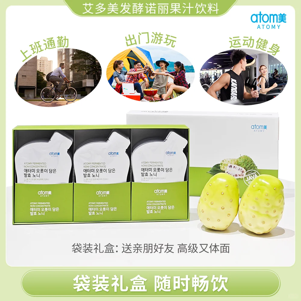 艾多美发酵诺丽果汁饮料，美好你的生活