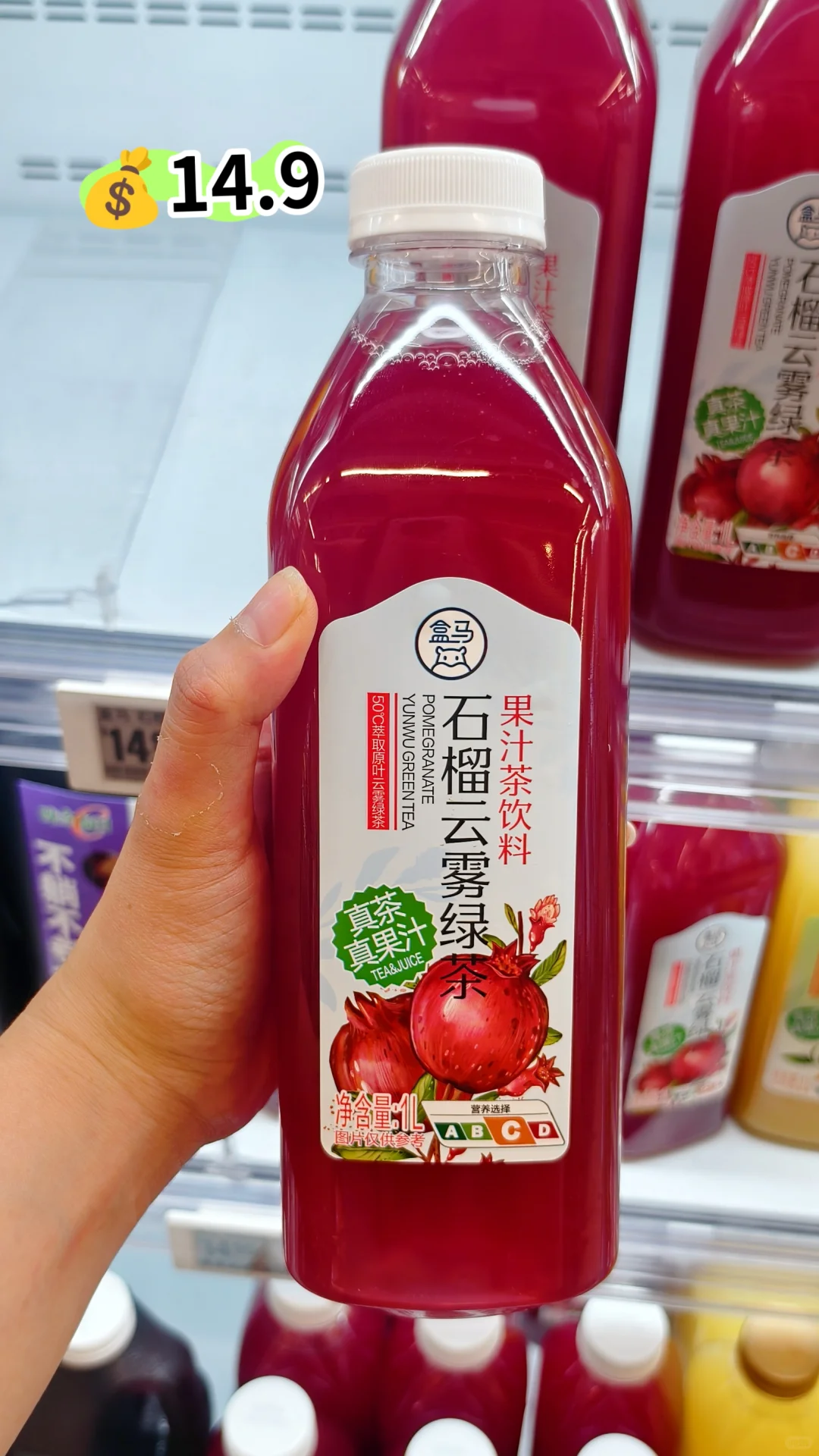 被盒马的果汁鲜到了‼️像在啃刚摘的水果