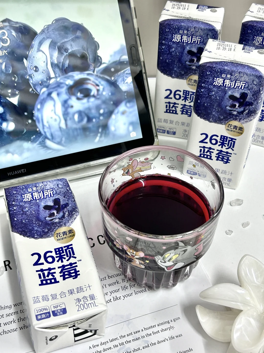 被这口蓝莓汁拿捏了！?