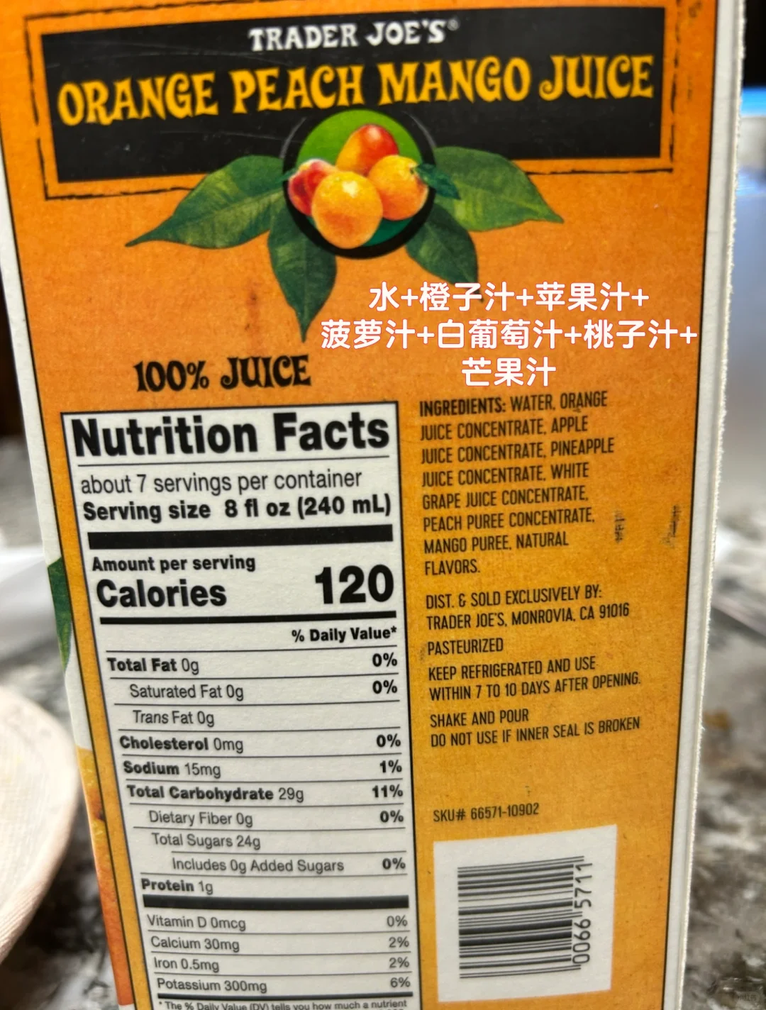 这么好喝我怎么才知道!!