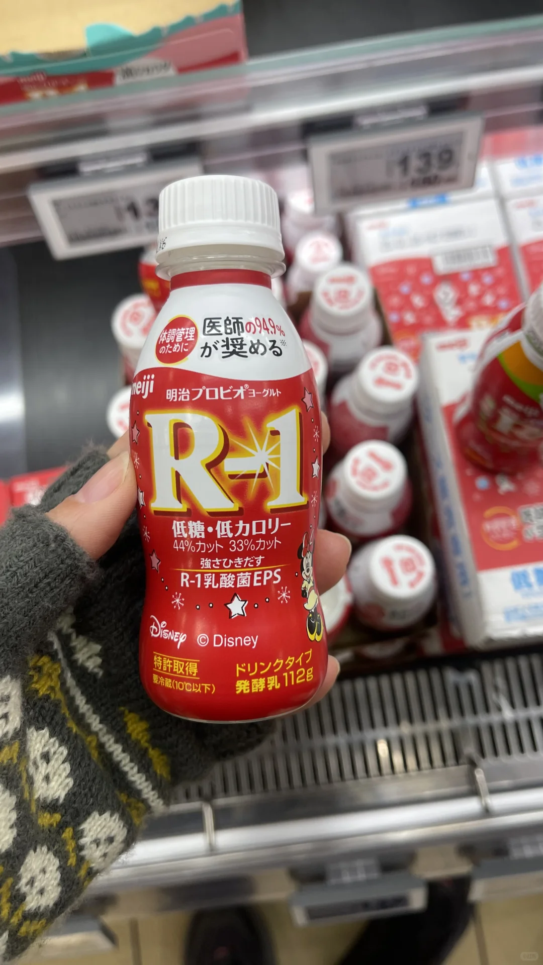 日本??功能性乳酸菌饮料｜争芳斗艳｜卷卷卷