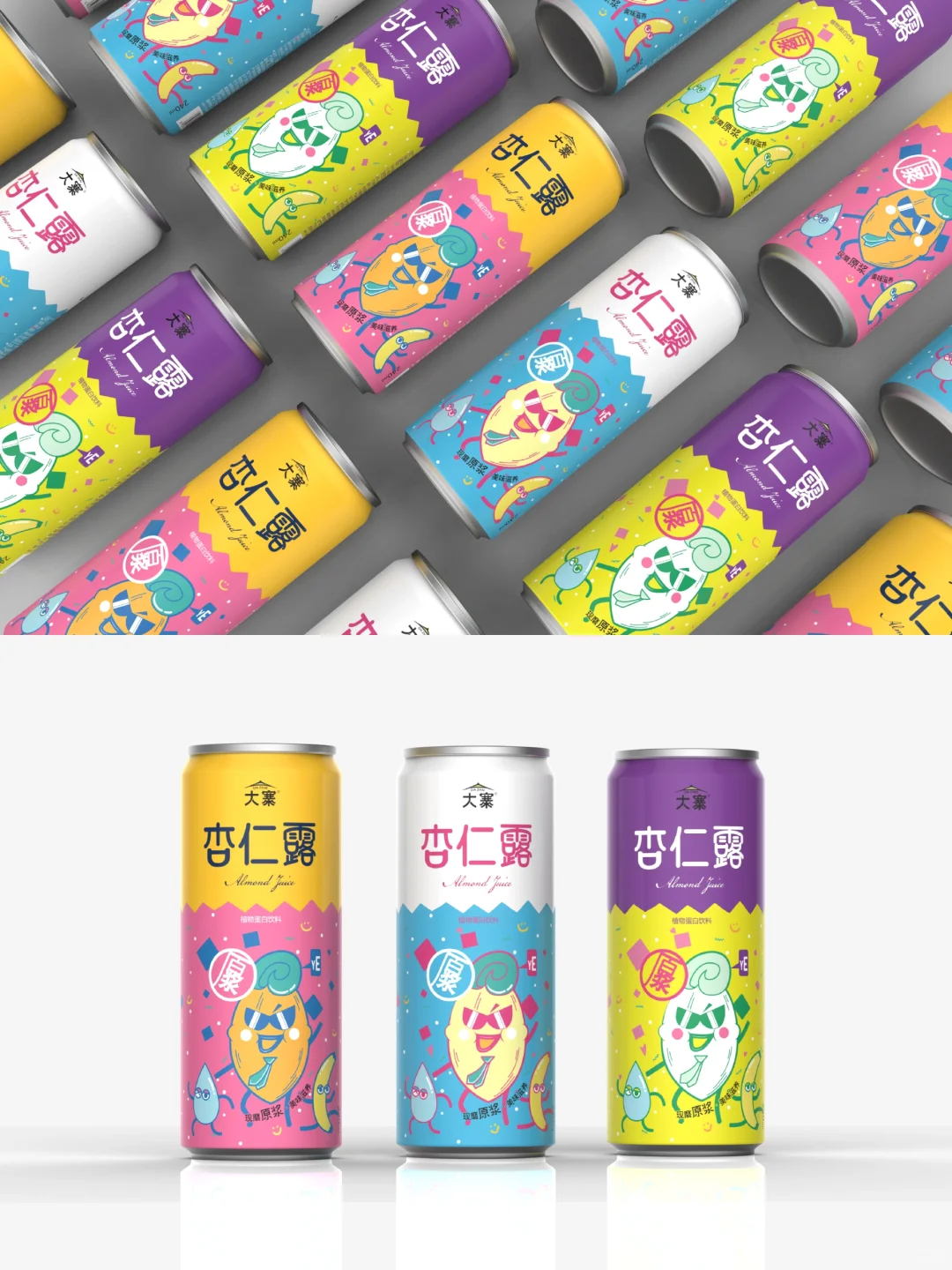 原创（杏仁露饮品包装设计）???
