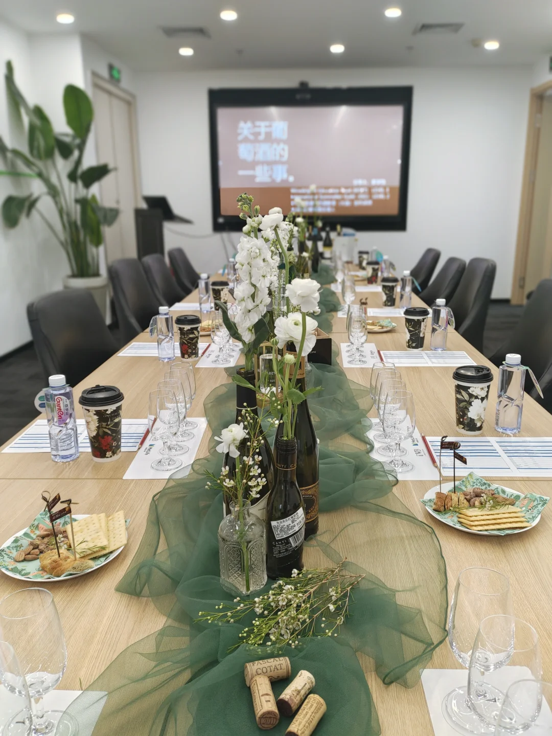 大连线下沙龙——葡萄酒品鉴沙龙