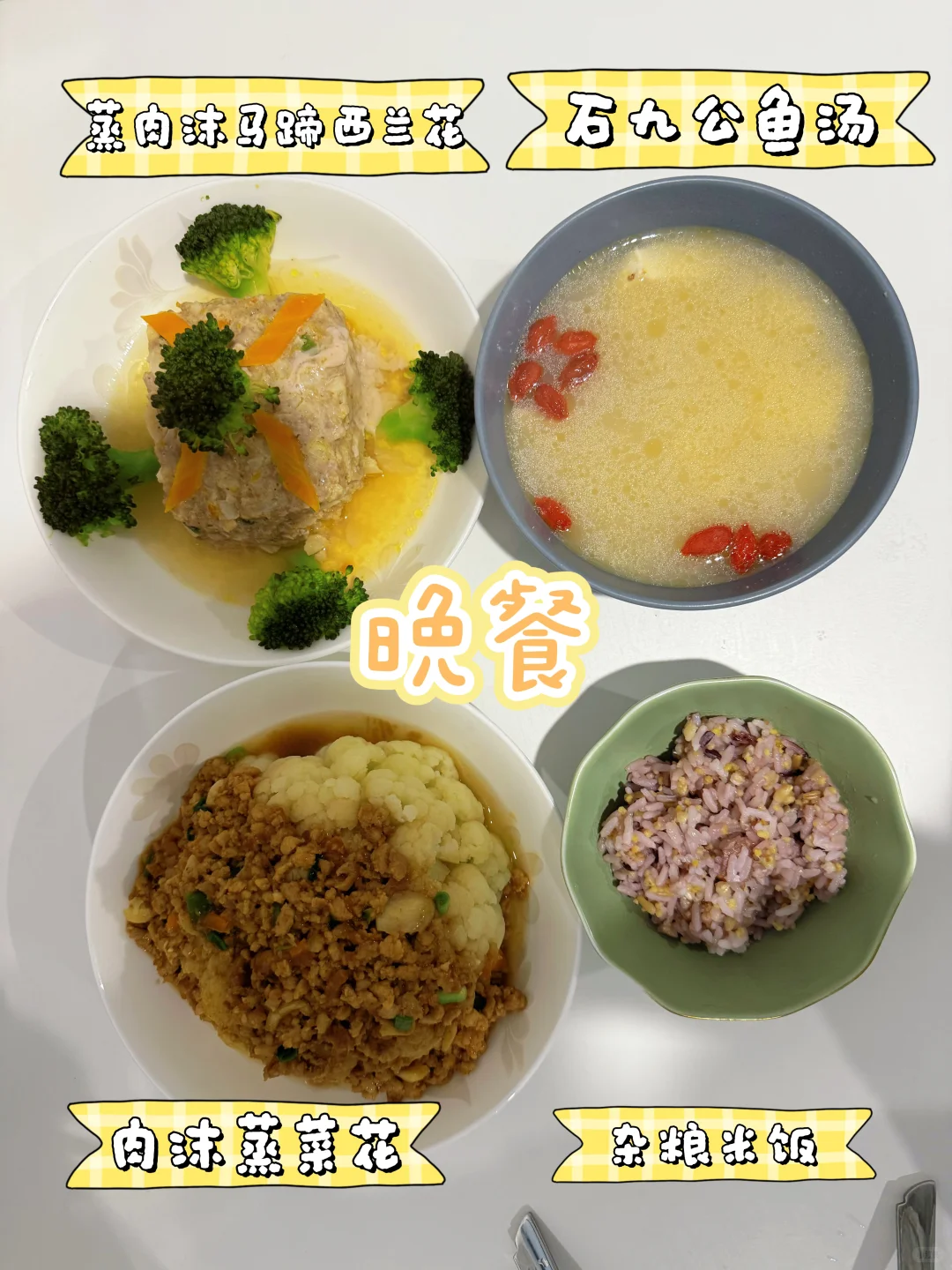 在澳洲坐月子一天吃什么Day13