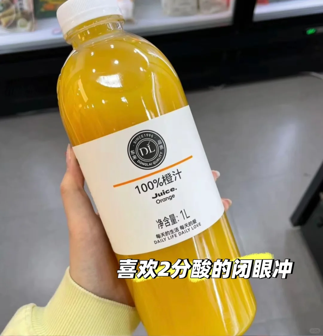 胖东来果汁测评