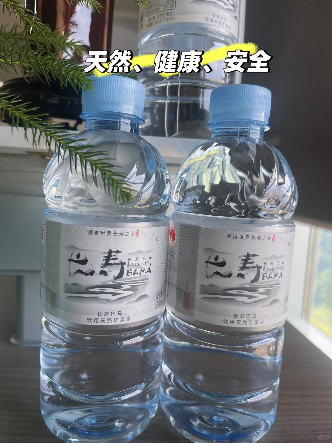 你知道水也分等级的嘛？
