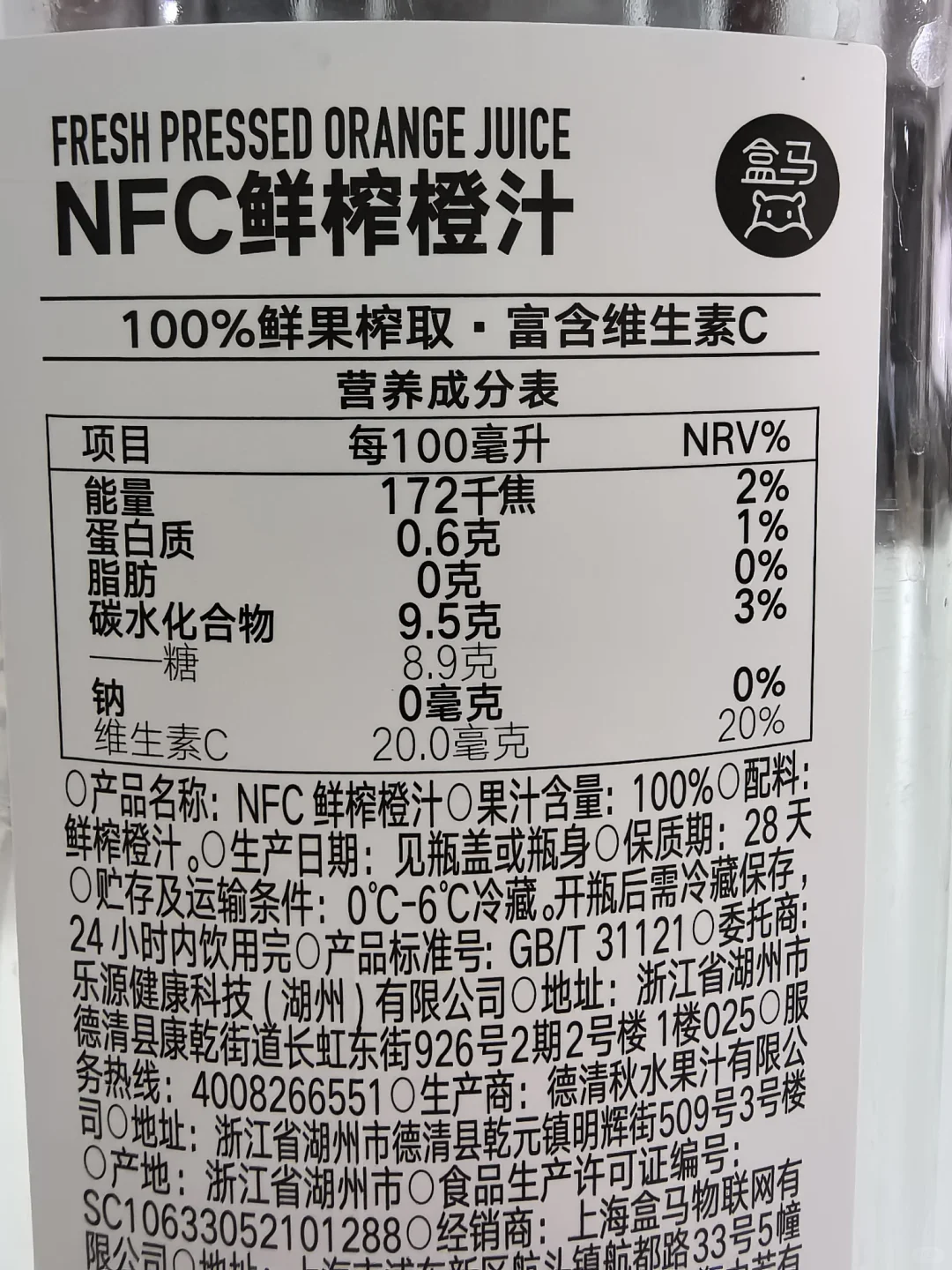 为什么盒马的NFC果汁的保质期这么长？